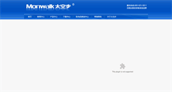 Desktop Screenshot of monwalk.com